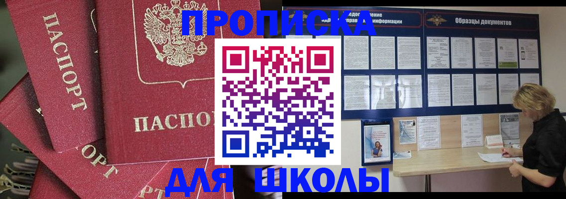 прописка регистрация в Краснотурьинске